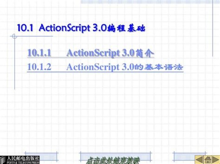 ActionScript 3 .replace() only replaces first instance