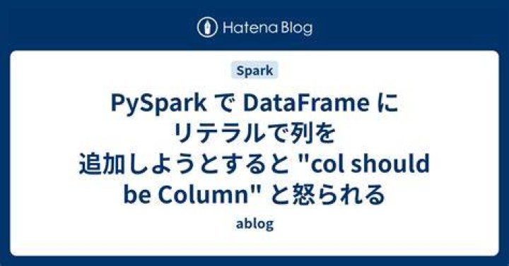 AssertionError: col should be Column