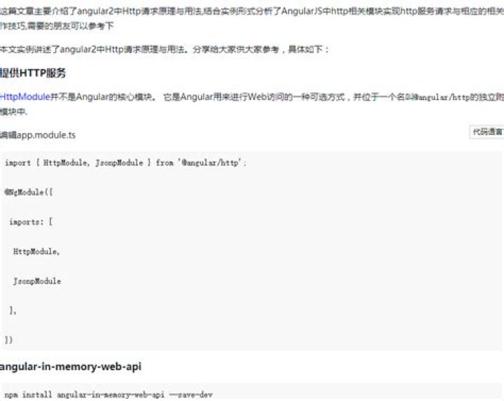 Body of Http.DELETE request in Angular2