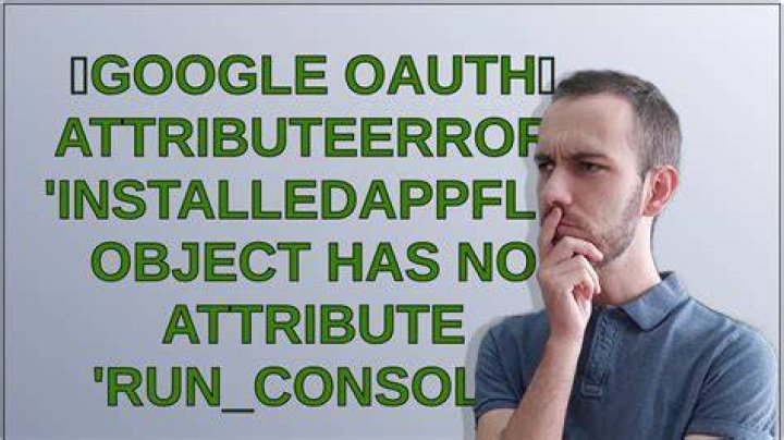 【Google OAuth】AttributeError: 'InstalledAppFlow' object has no attribute 'run_console'