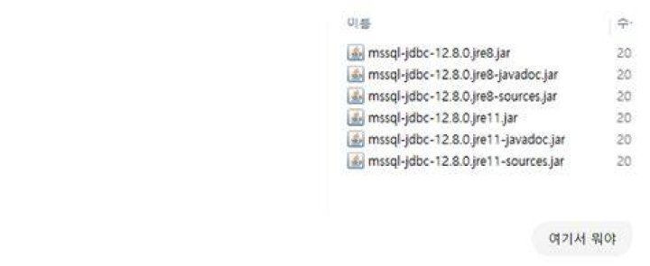 How to avoid [Cannot create JDBC driver of class 'net.sf.log4jdbc.sql.jdbcapi.DriverSpy'] error?