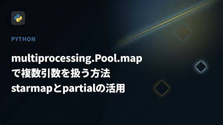 How to use multiprocessing pool.map with multiple arguments