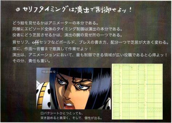 Instructions#6
