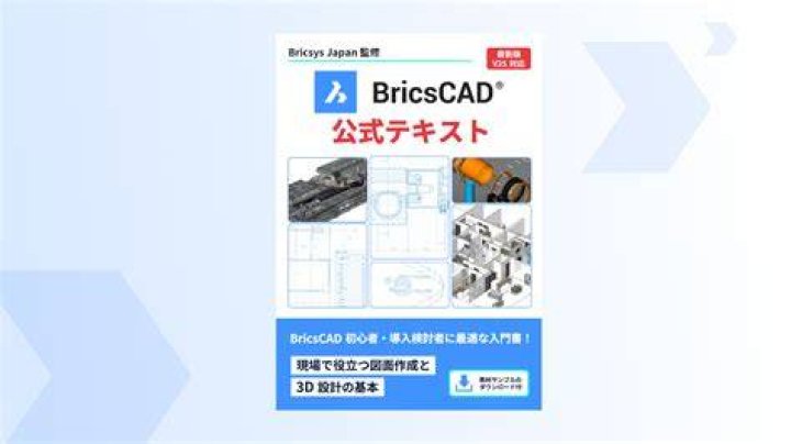 
Questions tagged [bricscad] 