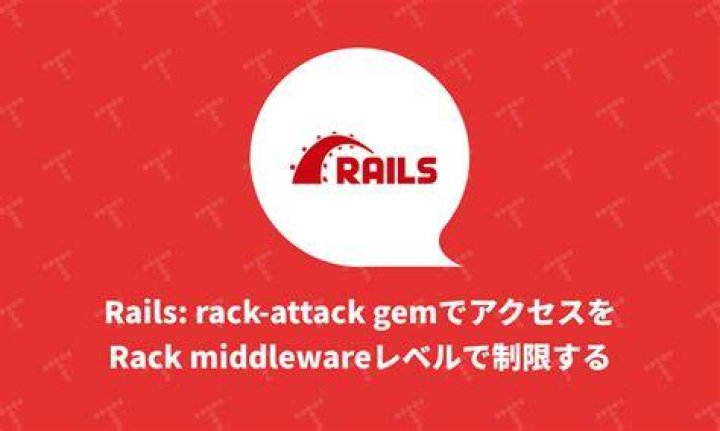 Rails rack attack gem throttle