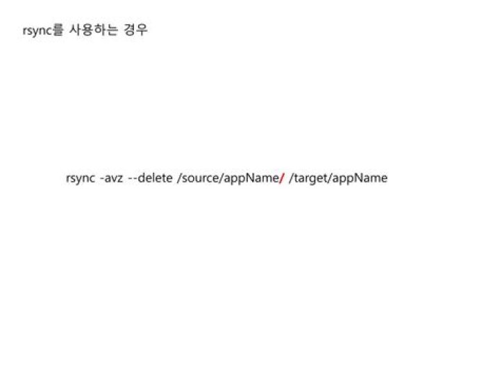 rsync and symbolic links