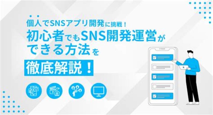 sns with markers 1