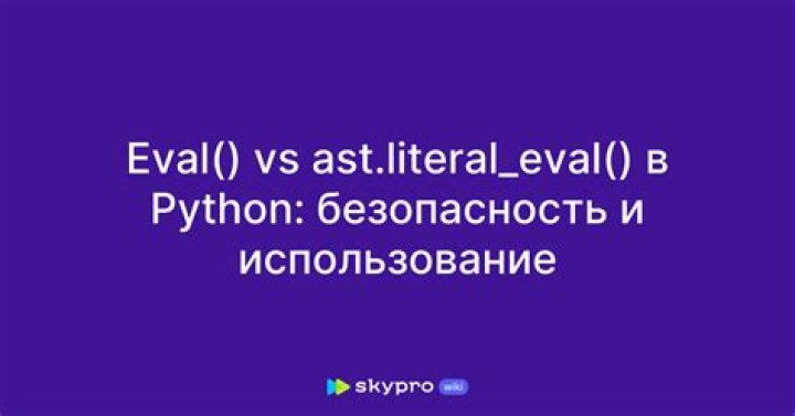 Using python's eval() vs. ast.literal_eval()