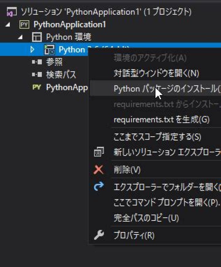 VisualStudio2017 python environments with opencv