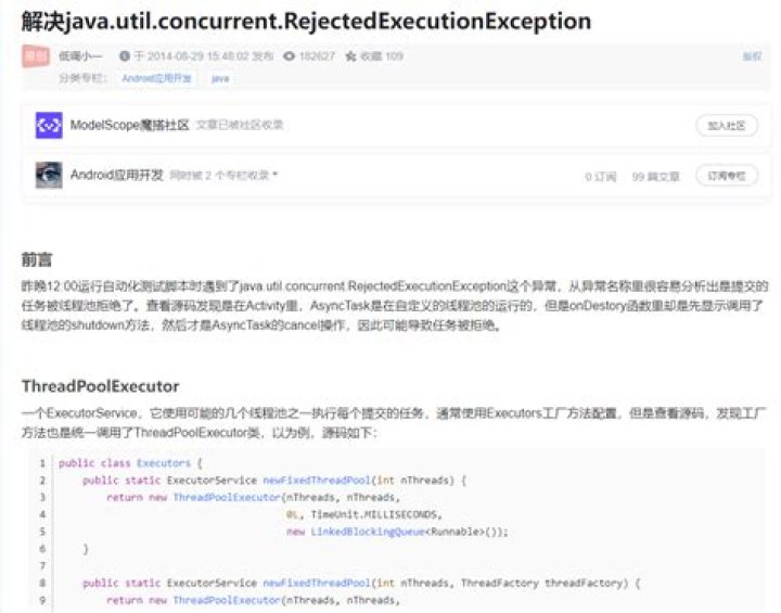 What are the possible reason for a java.util.concurrent.RejectedExecutionException in a SingleThreadExecutor