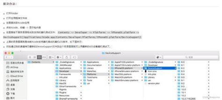 Xcode doesn’t support iOS 15.0