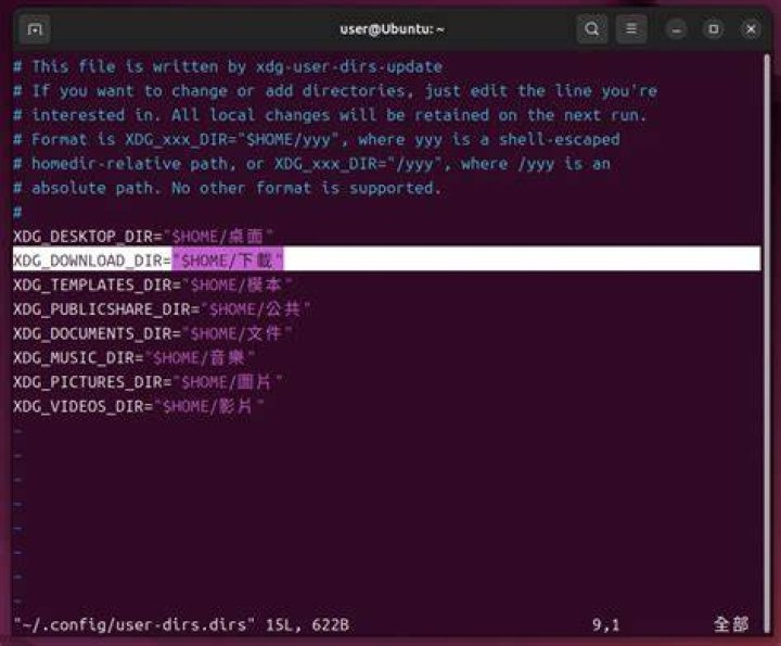 xdg-user-dirs won't update in linux applications